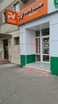 FreeVape (Kolhoznaya Street, 80) ، متجر سجائر إلكترونية