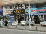 Uys Shoes (İstanbul, Ümraniye, Cengiz Topel Cad., 9C), shoe store