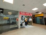 Yilmaz Military Shop (İstanbul, Kadikoy, Caferağa Mah., Neşet Ömer Sok., 1E) ، الزي العسكري