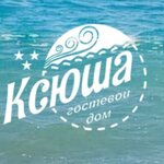 Ksyusha (Stanichnaya ulitsa No:59, Alekseevka Microdistrict, Anapa), konuk evi  Anapa'dan