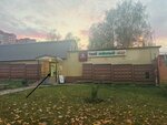 Притяжение (Fabrichnaya ploshchad, 1А) ، مركز تنمية الأطفال