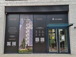 Пионер-сервис (Gzhatskaya Street, 5к1), servicio comunal