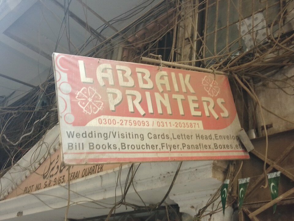 Copy center Labbaik Printer's, Karachi, photo