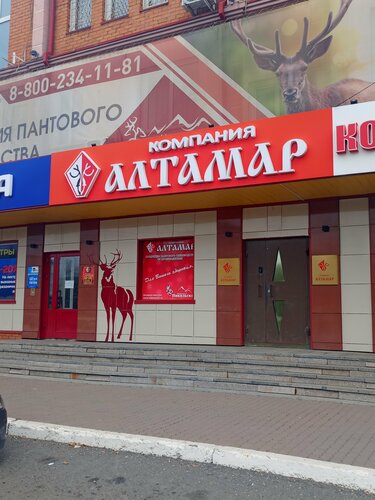 Ғашықтар әйелдерін қалай былғайды