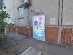 Чистая питьевая вода (Kanavinskiy City District, Mescherskoye Ozero Microdistrict, Karla Marksa Street, 18), venta de agua