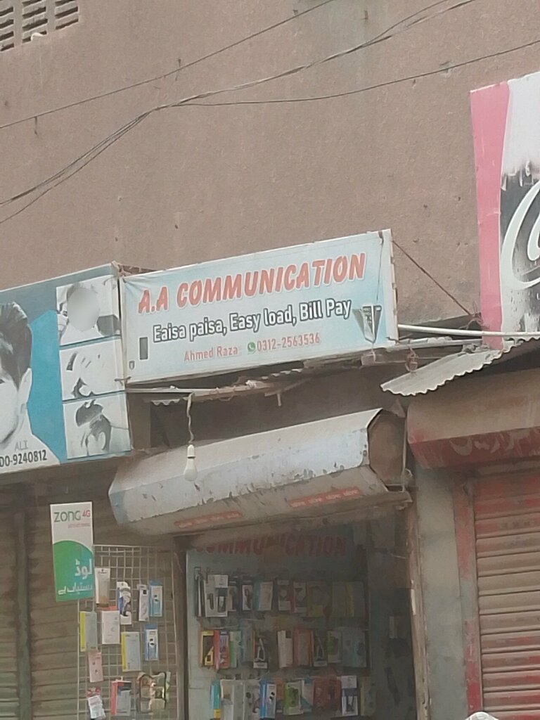 Mobile phone store A. A, Karachi, photo