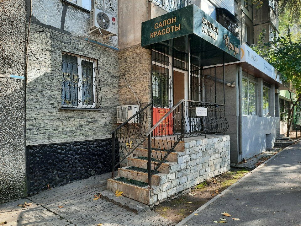 Beauty salon Iris, Almaty, photo