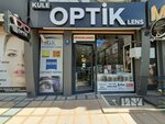 Kule Optics (Ankara Province, Kecioren District, Şenlik Mah., Şehit Tolga Akdaş Sok., 50) ، متجر أدوات بصرية