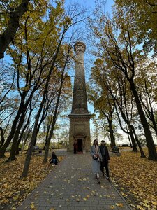 Обзорная башня в Гомельском парке (ploshcha Lienina, 4к1) ، مكتب مراقبة