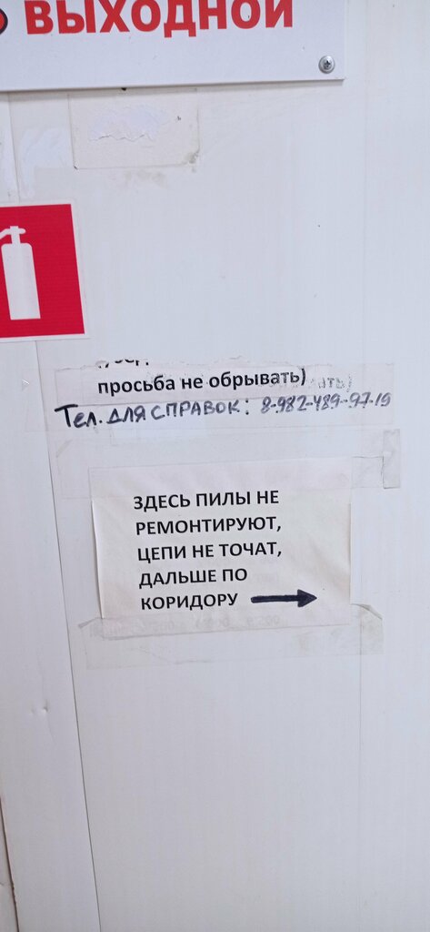 Appliance repair Ремонт бытовой техники, Chusovoy, photo