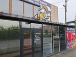 На Волне (Nakhodka, Partizanskaya ulitsa, 23с4), beer shop