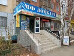 Sewing Workshop (Borovskoı yqsham aýdany, 52) ، إصلاح الملابس