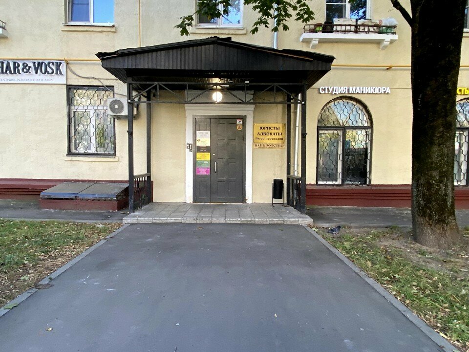 Eyebrow and eyelash salon Студия перманентного макияжа, Moscow, photo