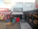 Men's Hairdresser Halit Aydogdu (Ankara Province, Mamak District, Mamak Cad., 14A), barber shop
