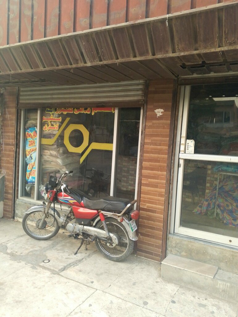 Laundry Anam dry clean and Steem landury, Lahore, photo