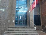 Limon-NS (Túrkistan kóshesi, 18) ، تحويل العملات