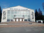 Два Театра (Mira Avenue, 58), theatre