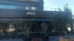 Vandal Camsanpark Mall (Istanbul, Sancaktepe, Emek Neighborhood, Yenice Street, 24A1BLOK) ، مطعم