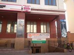 Dromauto.kz (ulitsa Toraygyrova, 79/1), tienda de repuestos y artículos para automóviles