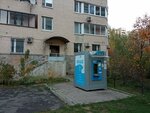 Prirodniy Istochnik (Nakhimova Street, 7к1), water store