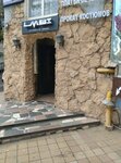 Lmbi (Pashkovskaya ulitsa, 71), clothing store