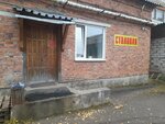 Hlebosol (Oktyabrskiy District, Ogorodnaya Street, 2/2), canteen