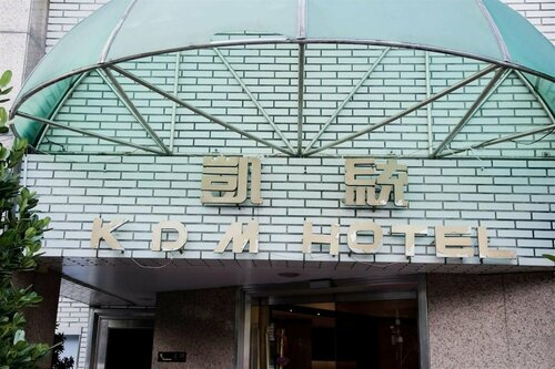 Гостиница Kdm Hotel в Тайване