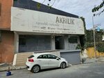 Class Akrilik (İstanbul, Eyüpsultan, Rami Yeni Mah., Havuzbaşı Sok., 15) ، تصميم داخلي