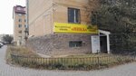 Nika (Shaımerden Qosshyǵululy kóshesi, 11/2), veterinary clinic