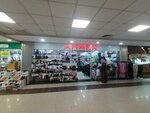 Ahmer (Konya, Selçuklu, Nişantaş Mah., Kemerli Cad., 15/104-105), tienda de medias y leotardos