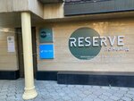 Reserve (Jeltoqsan Street, 138), casa de empeño