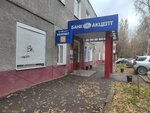 Ателье (Polkovaya ulitsa, 34), tailor