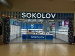 Sokolov (Tsentralnaya ulitsa, 10), tienda de joyería