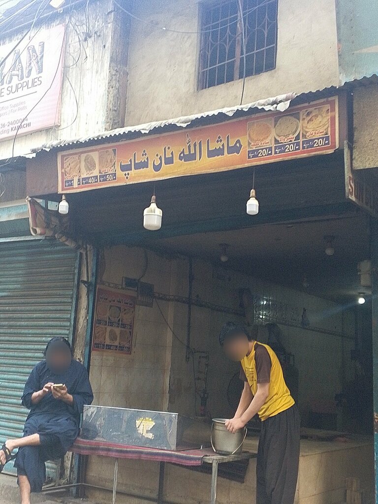 Bakery MashAllah Nan shop, Karachi, photo