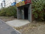 Эстетик (Tulaka Street, 14), cosmetology