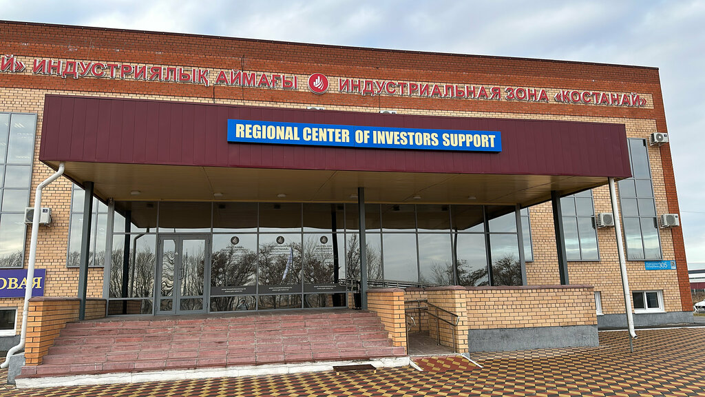 Автомобильный завод Kia Qazaqstan, Костанай, фото