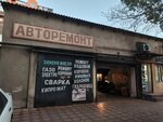 АКПП (Yusupova Street, 41), automatic transmission repair