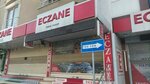 Ömer Yusuf Eczanesi (İstanbul, Sancaktepe, Namık Kemal Cad., 117), pharmacy