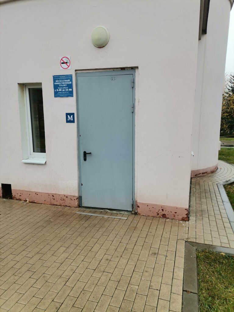 Toilet Туалет, Moscow, photo