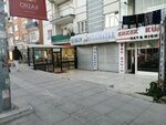 Simit Cafe (Ankara Province, Yenimahalle, Vatan Cad., 22A), cafe