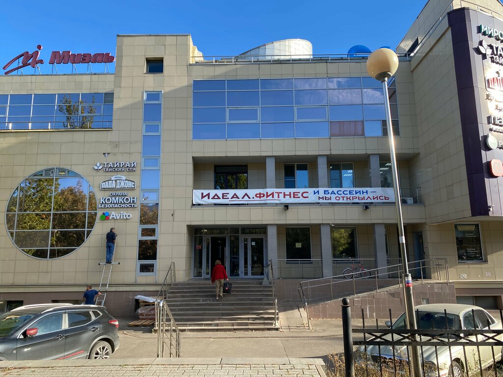 Accountants Консалт Тайм, Odincovo, photo