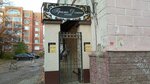Prima Donna (Leninskiy Avenue, 21), drapery shop