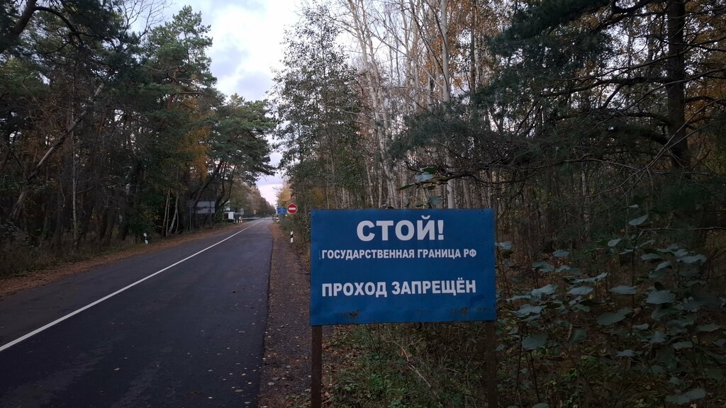Otras cajas Пункт оплаты проезда Национального парка Куршская коса, , foto