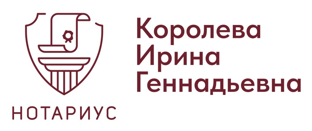 كاتب العدل Notarius Koroleva Irina Gennadyevna ، موسكو، صورة