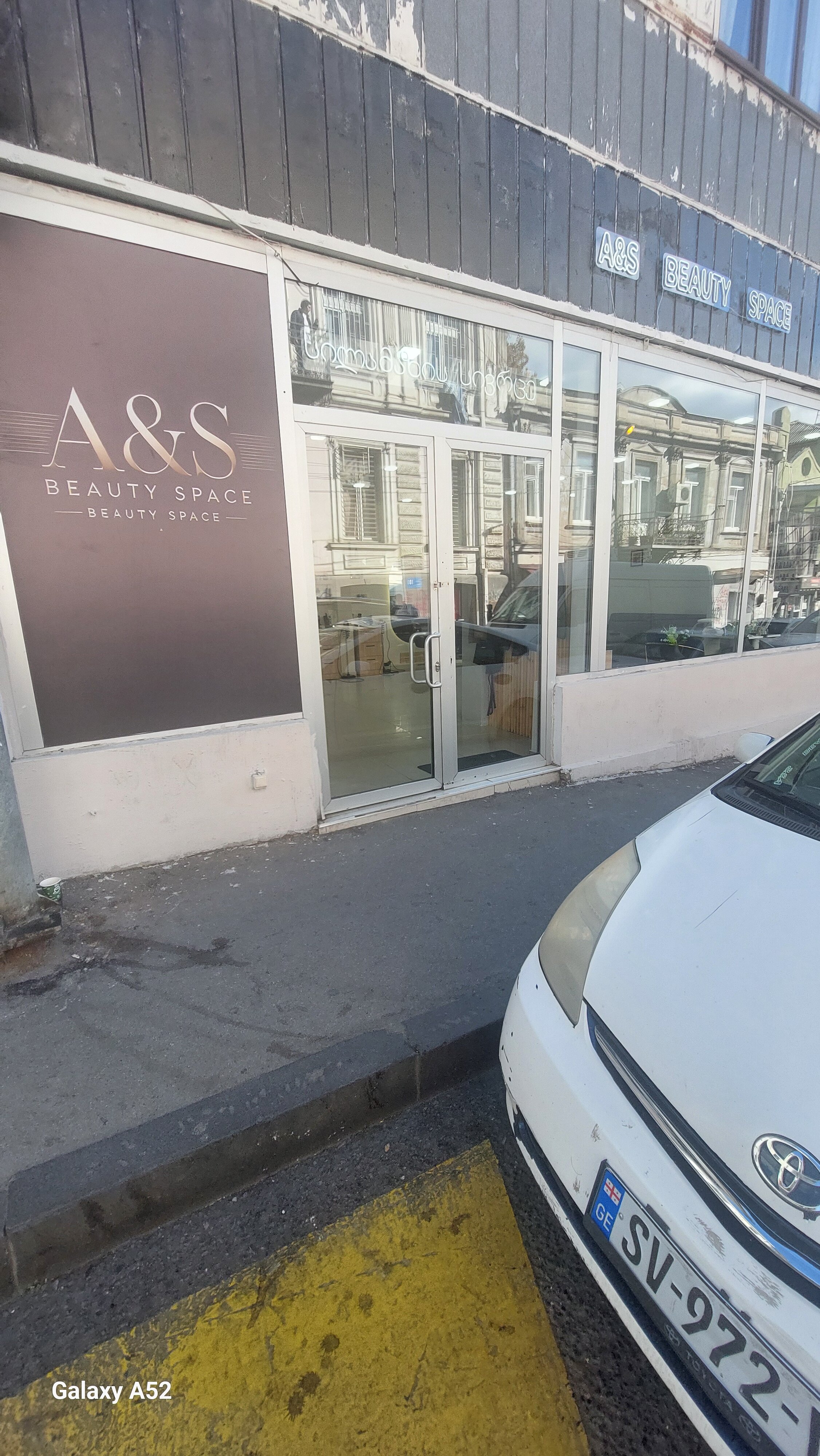 S&a beauty space
