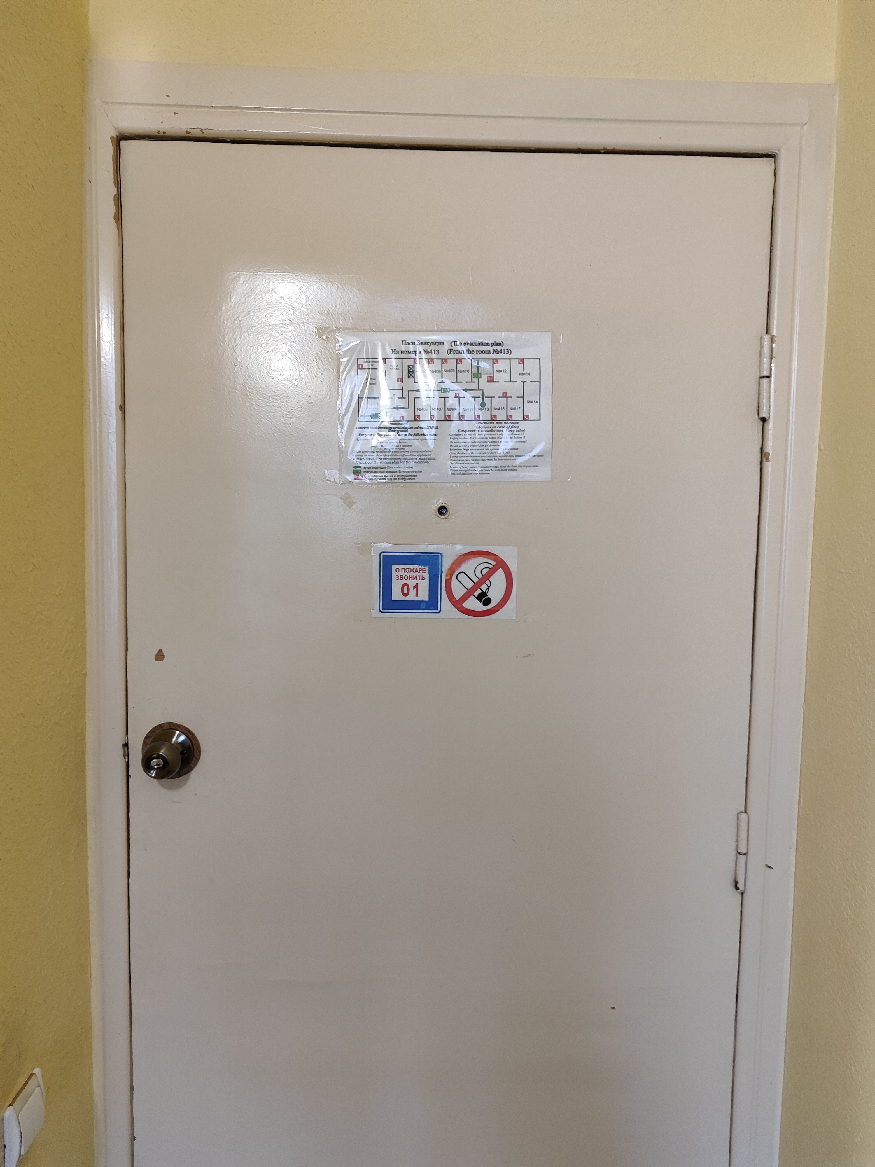 Фото ВМ Центральная