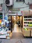 Service Ayk (İstanbul, Fatih, Demirtaş Mah., Devoğlu Yokuşu, 7), productos para teléfonos móviles