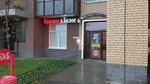Krasnoe&Beloe (Oblastnaya Street, 5к1) ، محل بقالة