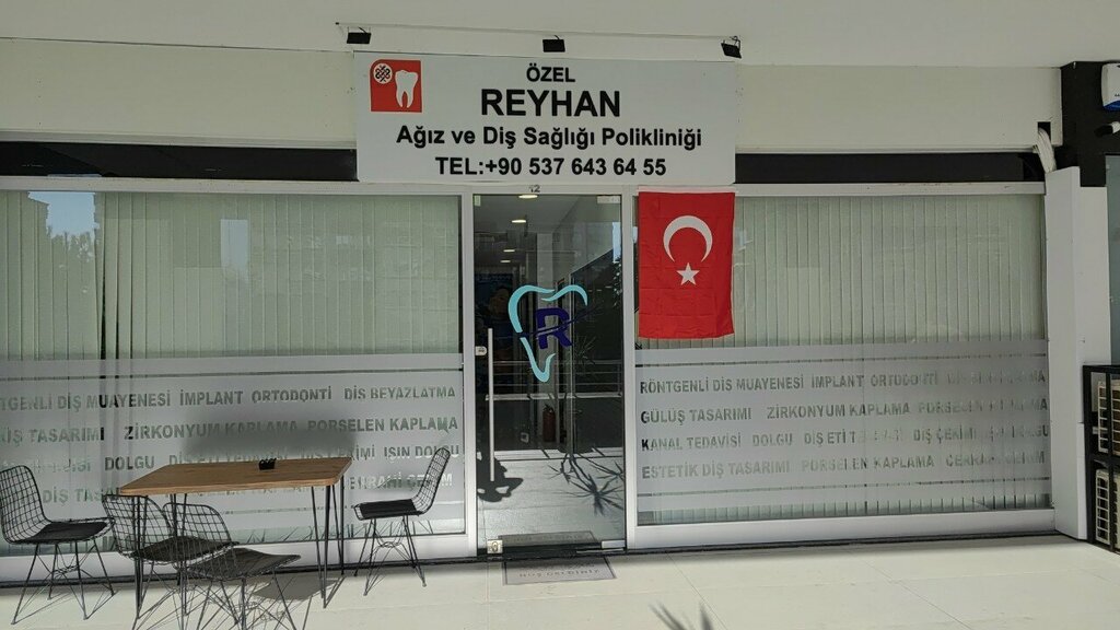 Dental clinic Private Reyhan Oral and Dental Health Clinic, Istanbul, photo