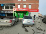 5Post (ulitsa Nikolaya Zelinskogo, 5), parcel automat